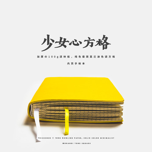 简约少女心迷你文艺随身笔记本子