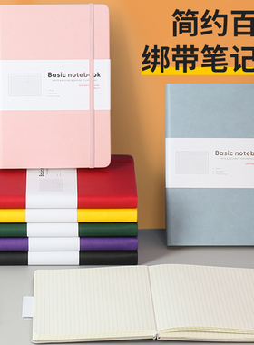 2025纯色绑带极简硬面抄方格笔记本少女心糖果色清新简约100g加厚手账本格子日记本会议手帐日记本