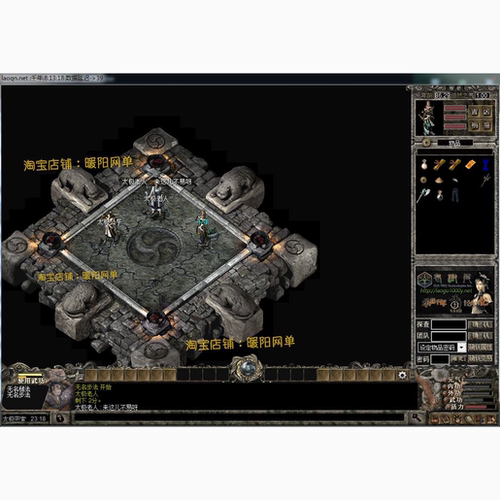 千年3单机版千年单机服务端仿官太极之章二层老新手村 装备升段版
