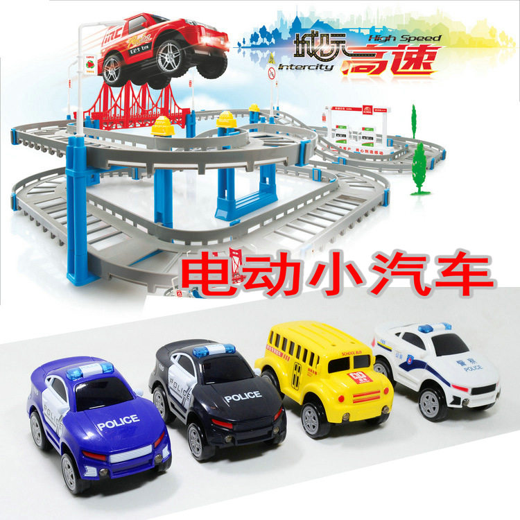 奥乐城际高速越野赛车通用轨道配件儿童玩具电动小汽车灯光校警车