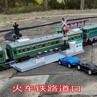 火车场景摆件仿真铁路道口模型升降杆过小汽车男孩轨道玩具