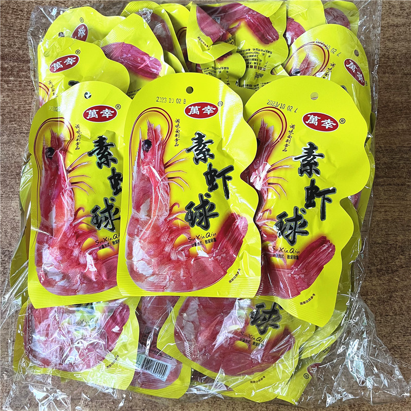 万幸虾球面筋素食小吃30包 儿时怀旧休闲辣条小吃零食品