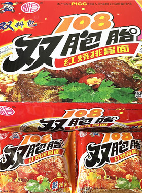 裕昌108双胞胎方便面80克*24包/箱 红烧排骨面 双面饼 速食泡面