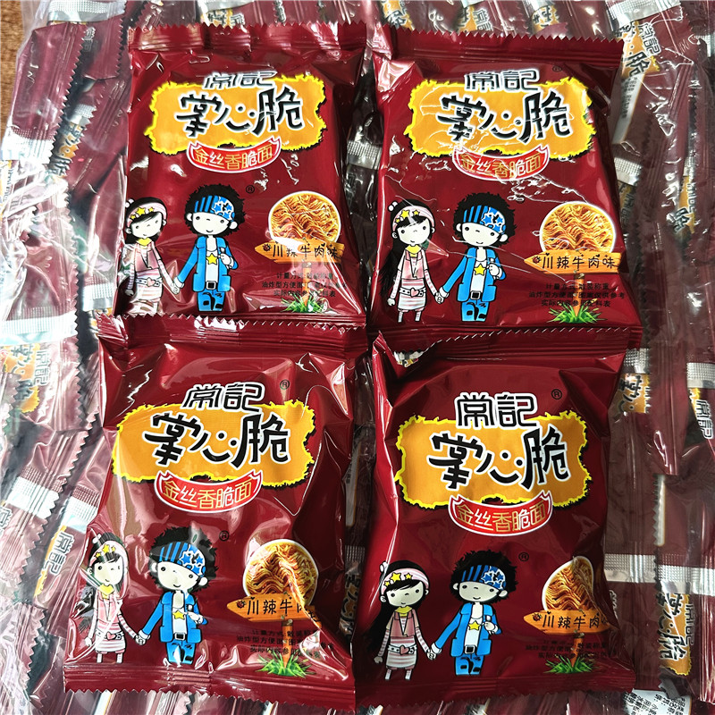 常记掌心脆干脆面 川辣牛肉味/红烧牛肉味干吃方便面50包怀旧零食