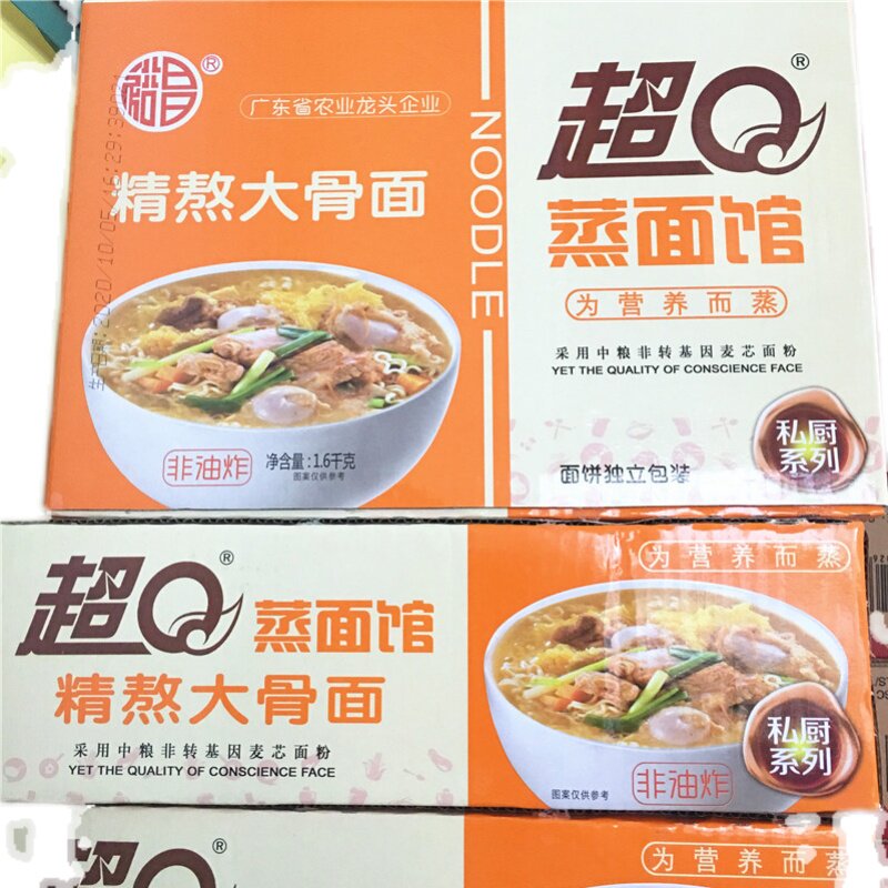 包邮裕昌超q蒸面馆精熬大骨面1600g整箱装非油炸方便面速食面