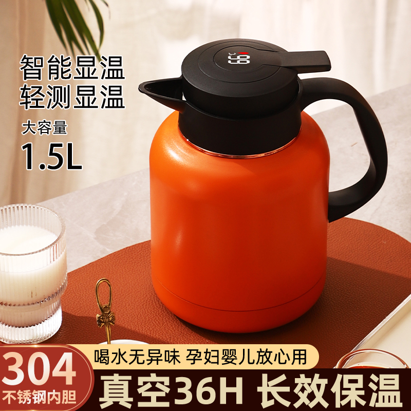 显温保温焖茶壶304不锈钢