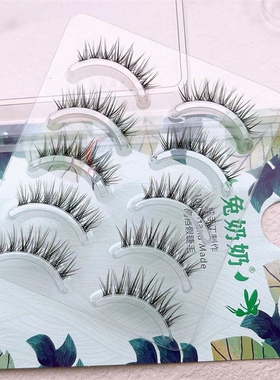 兔奶奶M104鱼尾型超自然假睫毛COS芭比簇状透明梗卷翘眼睫毛女