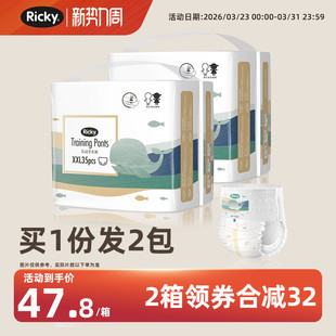 乐芝医护拉拉裤新生婴儿超薄透气男女宝专用纸尿裤初生尿不湿