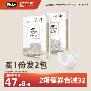 乐芝医护级纸尿裤新生婴儿超薄透气男女宝专用拉拉裤初生尿不湿