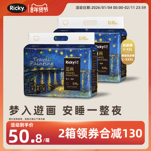 乐芝超薄拉拉裤学步纸尿裤新生XL婴儿透气宝宝尿不湿秋冬画