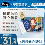乐芝 Летние ультратонкие дышащие детские штаны подходит для мужчин и женщин