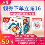乐芝 Ультратонкие детские дышащие штаны для новорожденных для раннего возраста подходит для мужчин и женщин для девочек