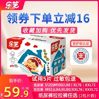 乐芝 Ультратонкие детские дышащие штаны для новорожденных для раннего возраста подходит для мужчин и женщин для девочек