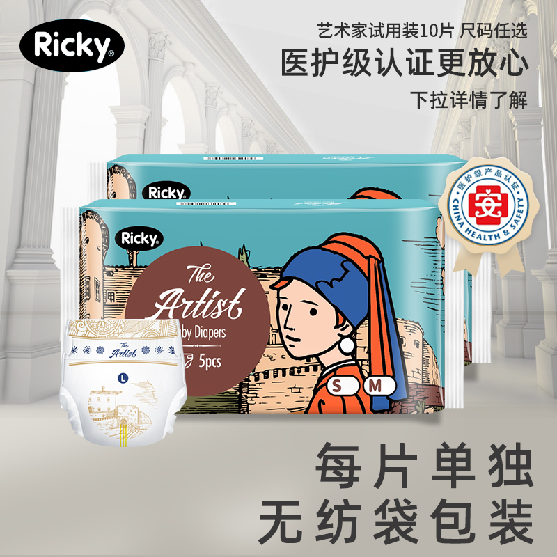 乐芝艺术家婴儿尿不湿拉拉xl