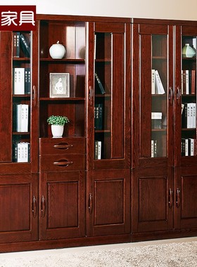 顺心实木书柜带门防尘家用款中式落地式两门书柜储物柜一体款靠墙