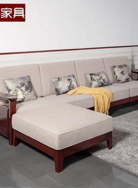 顺心家具中式实木沙发客厅海棠木转角沙发