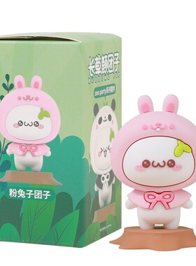 长草颜团子zooparty动物系列名创优品Miniso公仔潮玩手办摆件盲盒