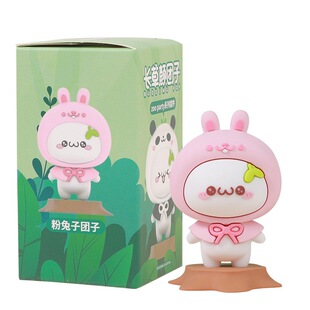 长草颜团子zooparty动物系列名创优品Miniso公仔潮玩手办摆件盲盒