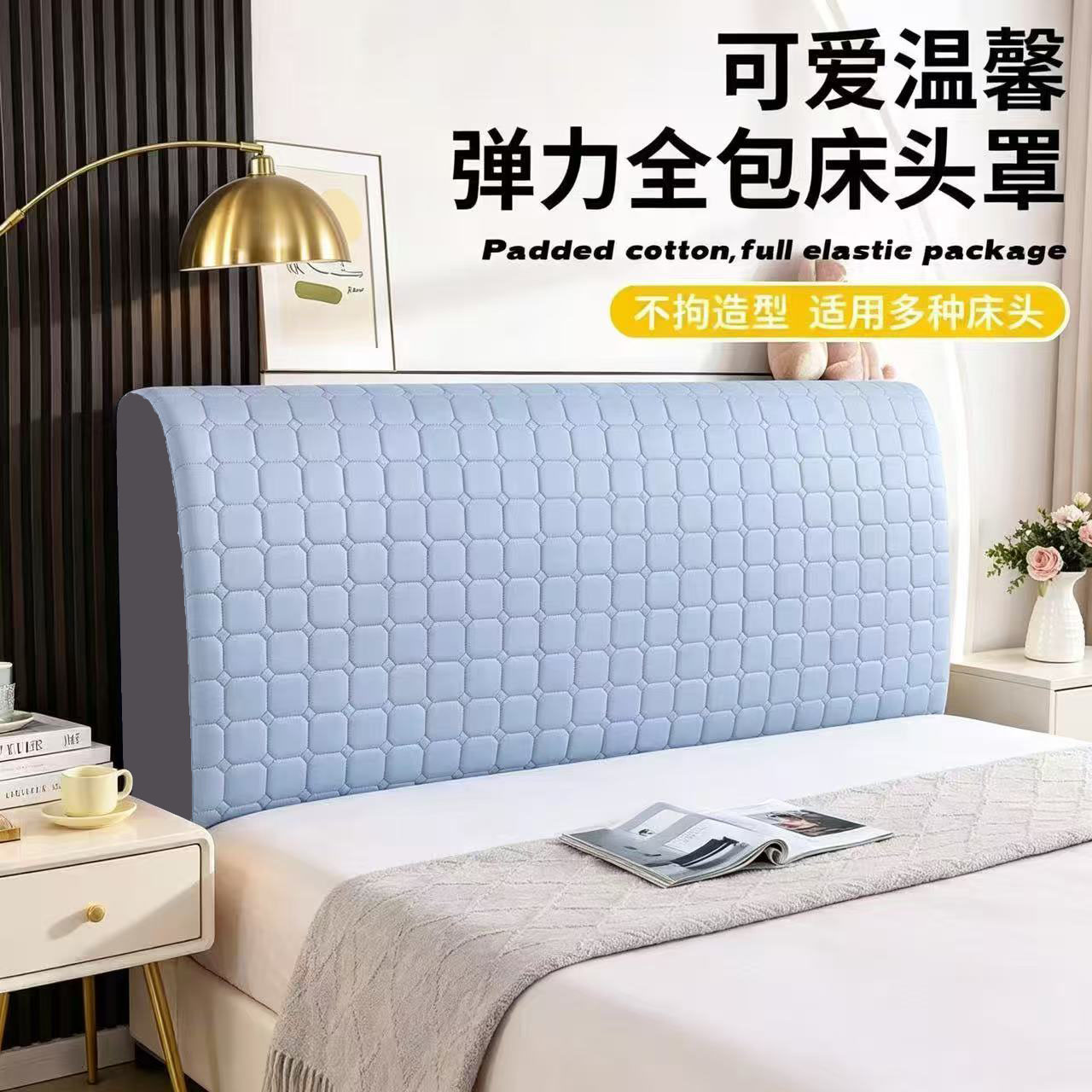 简约床头套加棉床头罩软包实木床靠背套加厚全包防尘罩四季通用