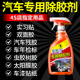 强力除胶剂汽车专用黏胶溶解剂玻璃胶双面胶清洁剂不伤漆清洁剂$