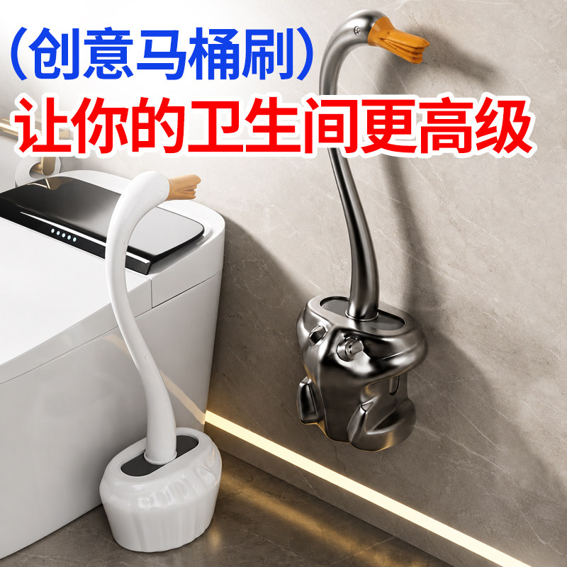 壁挂长柄无死角马桶刷图片