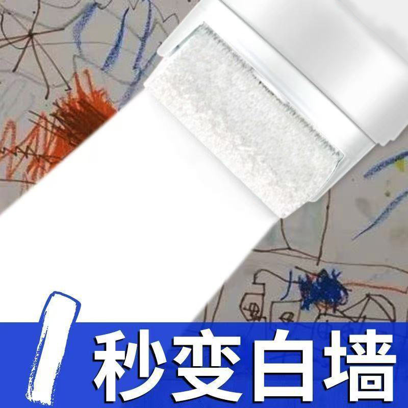 环保家用白墙滚筒修补腻子