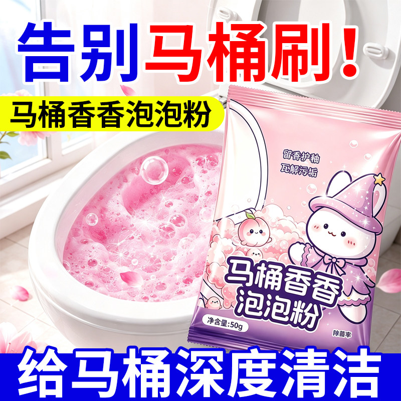 商品图