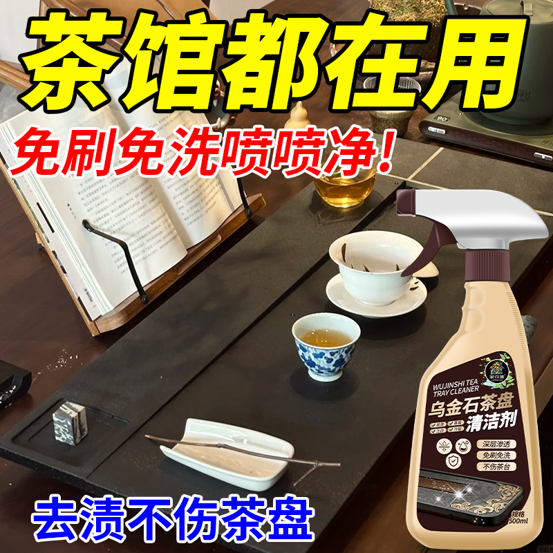 TOP【热卖】茶馆都在用！