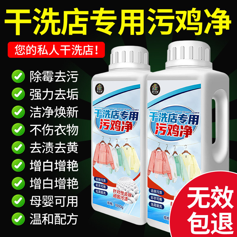 ��1000g����ϴ��ר���ۼ��� �ۼ���ϴ��ɫ�·��ڼ����ڹ꾻 21.82Ԫ