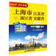 大字 安徽省地图册 上海市 2023新 江苏省 浙江省 行政区地图地图集 长江三角洲城市群交通旅游地图册