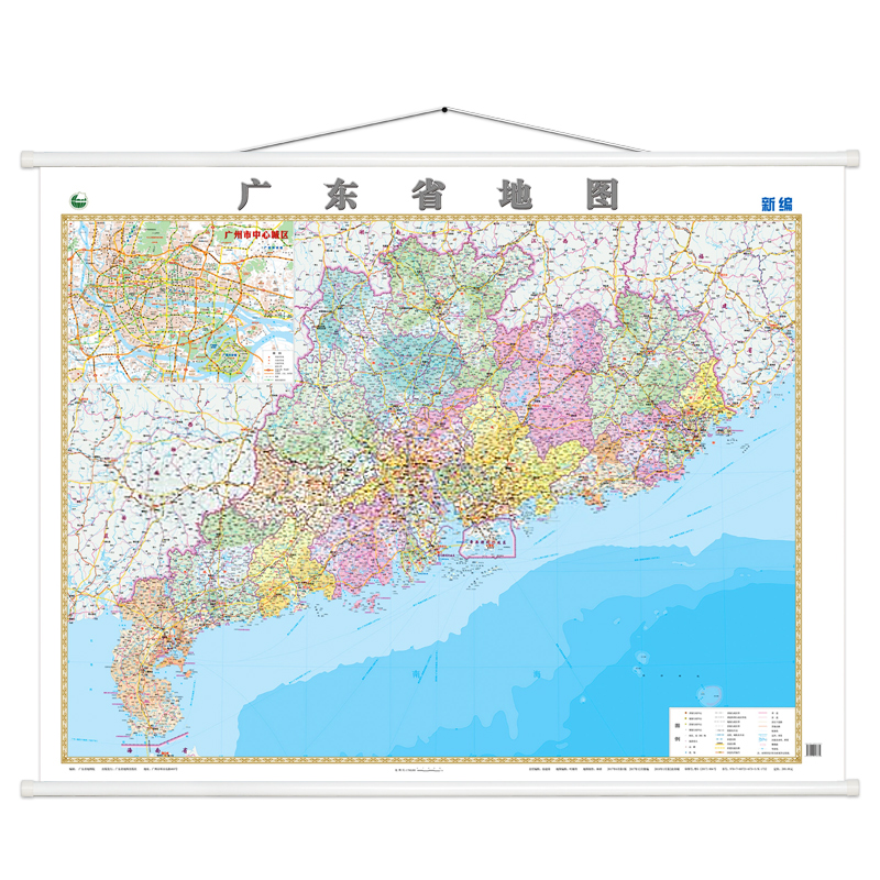 广东省地图挂图2020新版约1.6*1.1米哑光覆膜防水高清