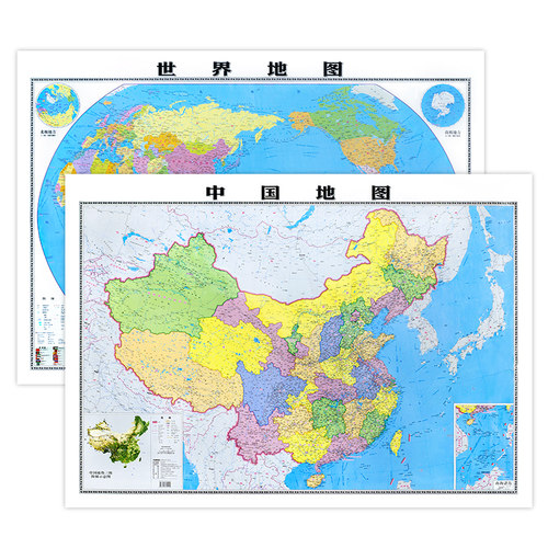 极速中国地图2024新版