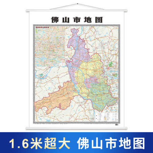 2022新版佛山地图广东省