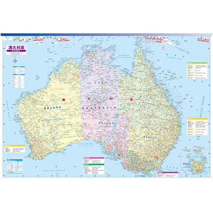 【极速发】新版澳大利亚交通旅游地图 中英文版 约86X60cm 旅游留学商务目的地地图 双面覆膜防水便携 米其林系列 北斗出品