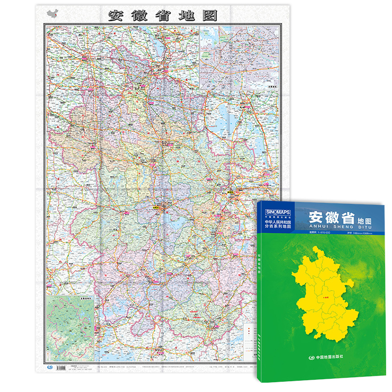 安徽省地图 2024新版 安徽地图贴图 中国分省系列地图 折叠便携106*76cm 城市交通路线 旅游出行 政区区划 书籍/杂志/报纸 国家/地区概况 原图主图