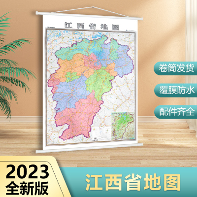 高清哑光2023新版江西省地图