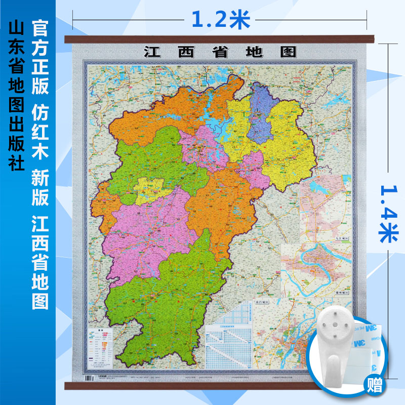 【急速发货】江西省地图挂图2018全新版 约1.2*1.4米 仿红木地图 精装办公室家用地图 哑光高清双面防水覆膜 江西交通行政区划