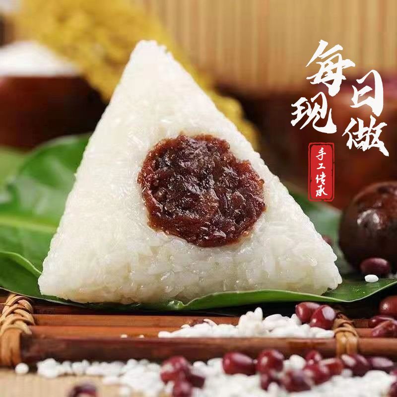 【润香豆沙粽】嘉兴粽子大鲜肉粽蛋黄肉粽蜜枣豆沙甜粽散装批发
