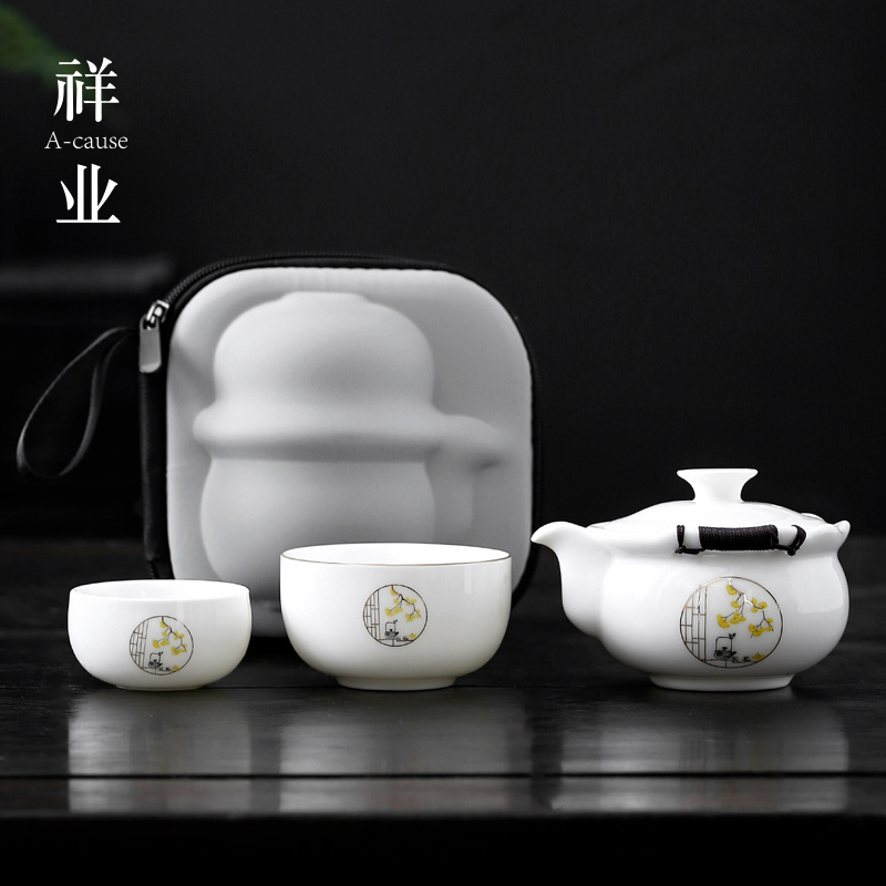 羊脂玉白瓷旅行茶具套装便携式防烫手抓壶茶杯户外一人饮喝茶装备