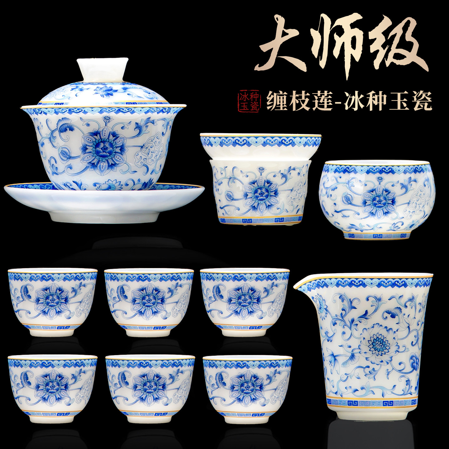 2026新款冰种羊脂玉瓷青花功夫茶具套装家用轻奢高档盖碗泡茶茶杯