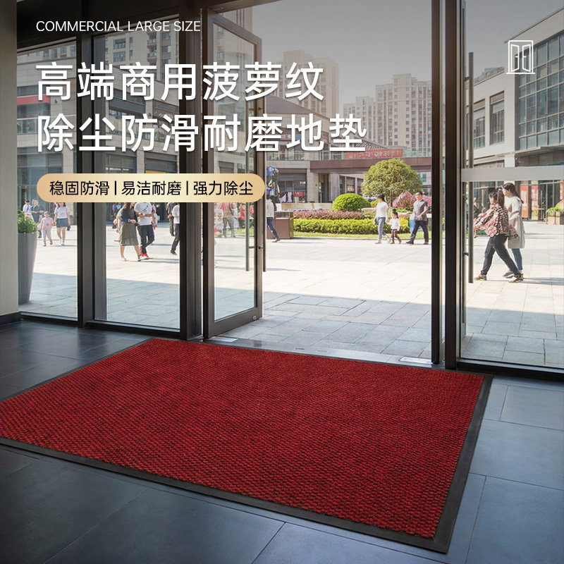酒店公司地垫防滑除尘垫可定制毯图片