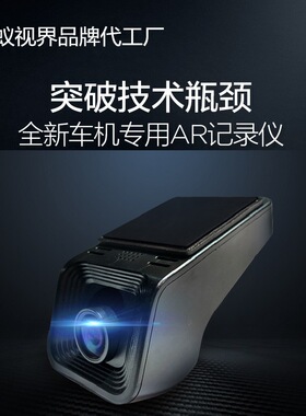 新款配置跨境ADAS电子狗USB X5行车记录仪DVR清夜视1080p安卓大屏