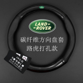 路虎方向盘套发现神行极光发现45揽胜运动行政星脉翻毛皮汽车把套