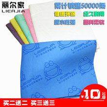 丽尔家新品青蛙水印吸水合成毛巾1