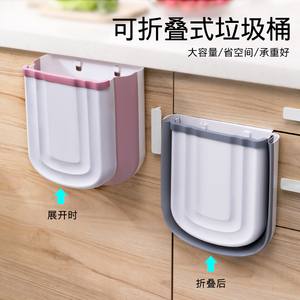 厨房垃圾桶折叠收纳家用橱柜门壁挂式分类大号可伸缩车载干湿分离