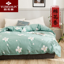 Yu Zhaolin pure cotton quilt cover single piece 100% cotton quilt cover single student dormitory four seasons double simple quilt cover