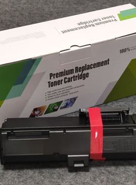 民汇适用爱普生AL-M220DN粉盒 AL-M310DN AL-M320DN专用粉盒 C13S110079 C13S110078 C13S110080硒鼓带芯片