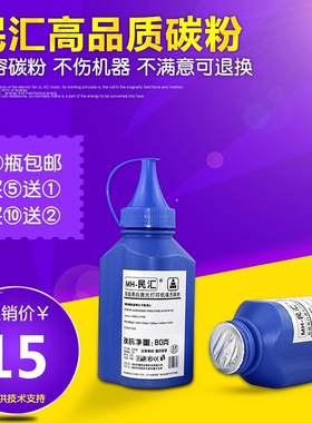 民汇适用爱普生EPL-6200碳粉EPSON 6200 6200L 6200N 6200T港版M1200打印机硒鼓易加粉墨粉 激光黑色填充碳粉