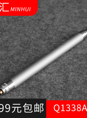 民汇适用惠普Q1338A硒鼓磁辊HP42A 5942 4200 4250 4300 4350 n/dn/dnts打印机磁棒护套 轴套 Q1339A HP5945A