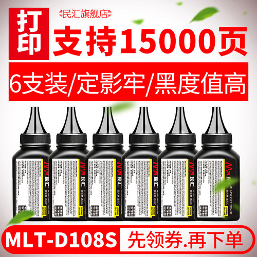 优质碳粉 黑度值高 废粉率低 页产量多 开票